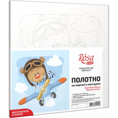 Carton panzat cu desen 20 x 20  cm. - Bear Pilot