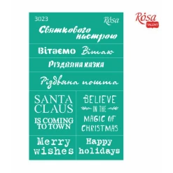Sablon adeziv 13 x 20 cm. nr.3023 - new year