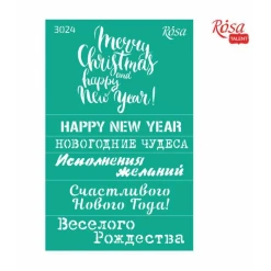 Sablon adeziv 13 x 20 cm. nr.3024 -