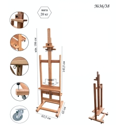 Sevalet studio Artbox Double 36